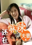 二月份甜蜜